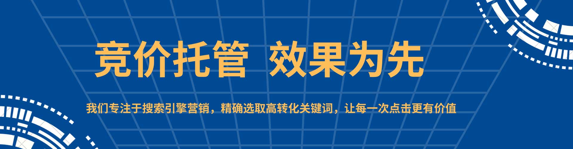 全椒百度平台推广
